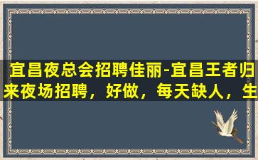 江苏KTV招聘